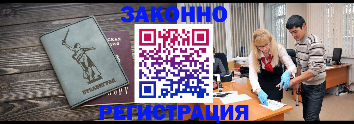 пропишу в квартире в Конаково