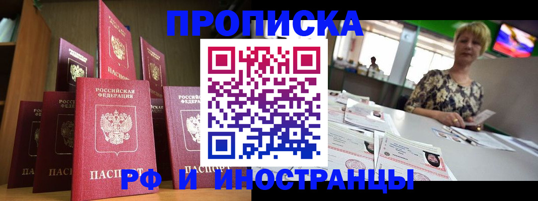 найти адрес прописки в Конаково