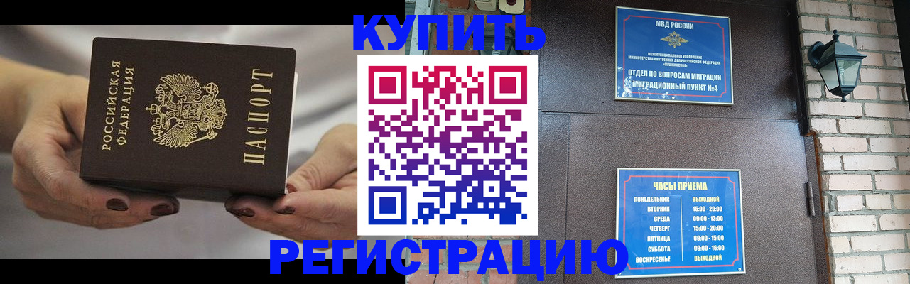 пропишу в квартире в Конаково