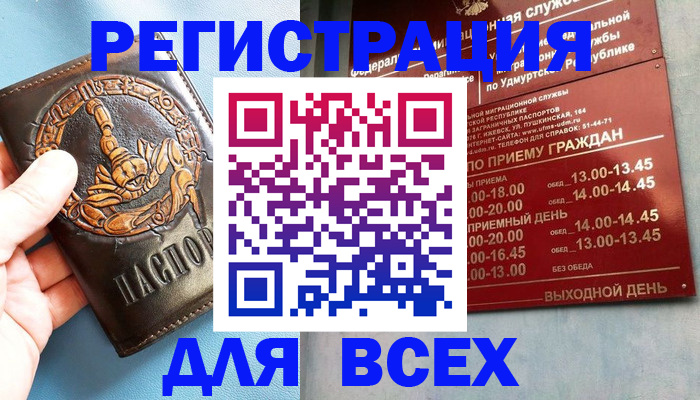 временная регистрация адрес в Конаково