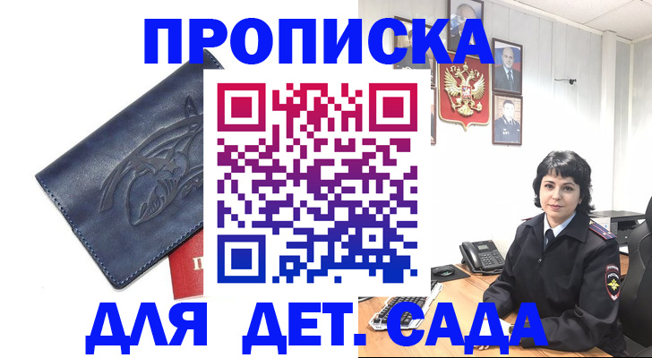 найти адрес прописки в Конаково